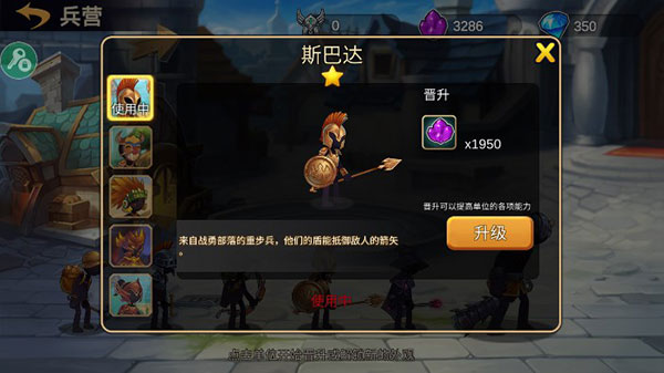 火柴人战争2奥德赛内置功能菜单版