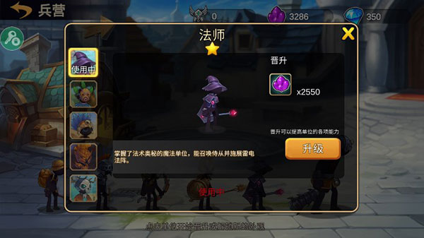 火柴人战争2奥德赛内置功能菜单版