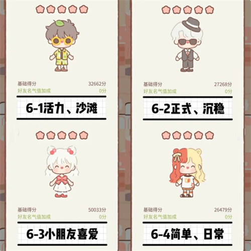 遇见你的猫正版(Purrfect Tale)