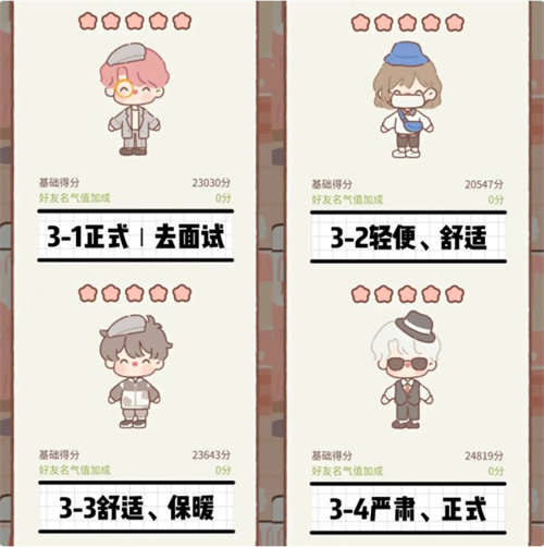 遇见你的猫正版(Purrfect Tale)