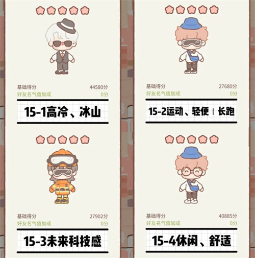 遇见你的猫正版(Purrfect Tale)