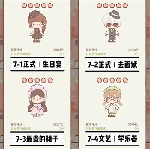 遇见你的猫正版(Purrfect Tale)