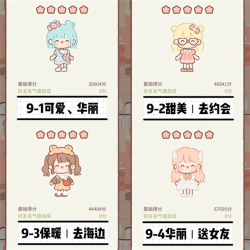 遇见你的猫正版(Purrfect Tale)