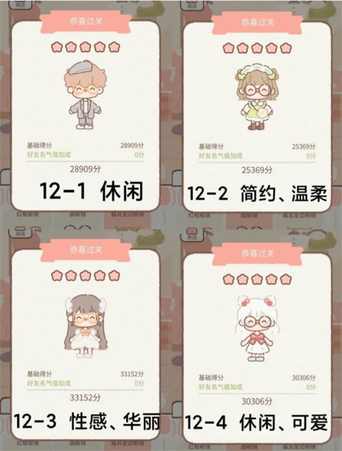 遇见你的猫正版(Purrfect Tale)