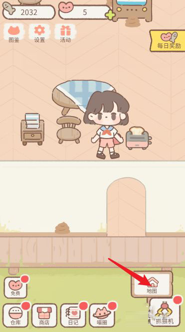 遇见你的猫正版(Purrfect Tale)