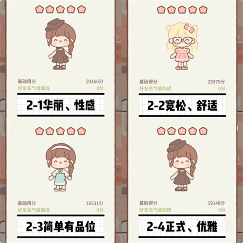 遇见你的猫正版(Purrfect Tale)