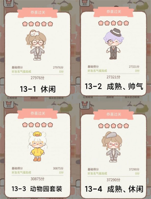 遇见你的猫正版(Purrfect Tale)