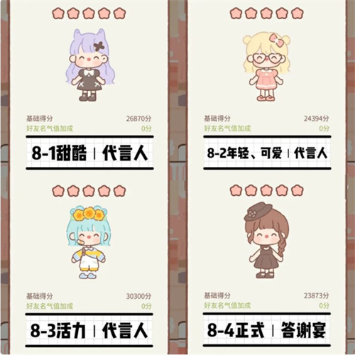 遇见你的猫正版(Purrfect Tale)