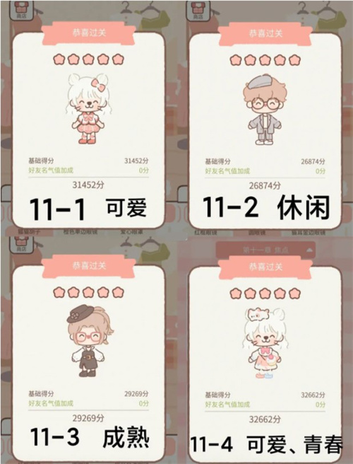 遇见你的猫正版(Purrfect Tale)