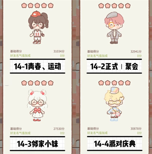 遇见你的猫正版(Purrfect Tale)