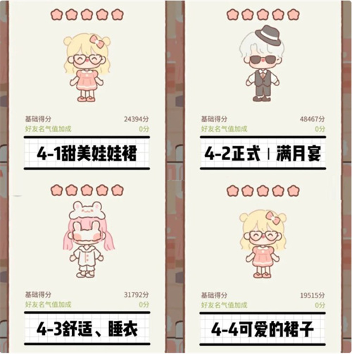 遇见你的猫正版(Purrfect Tale)