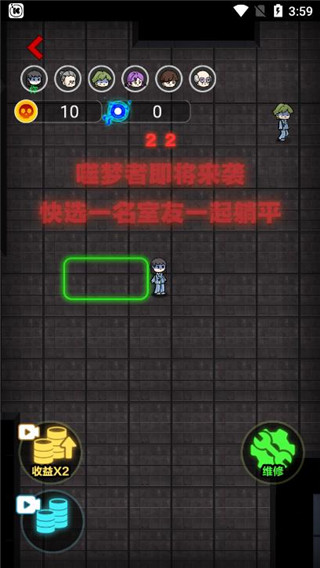 来躺平呀小游戏