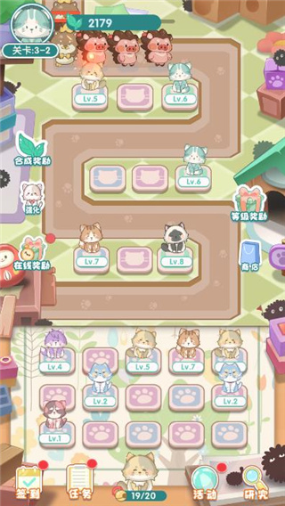 勇敢猫猫不怕困难