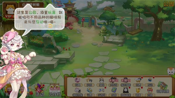 花样猫咪无限金鱼干版