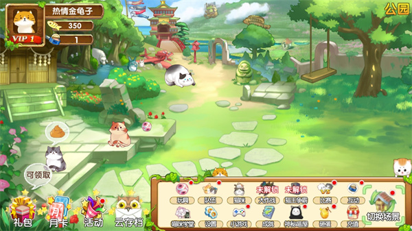 花样猫咪无限金鱼干版