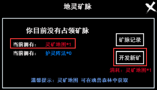 无尽洪荒taptap版