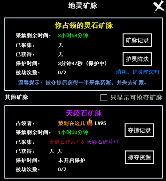 无尽洪荒taptap版