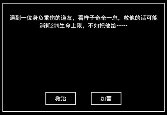 无尽洪荒taptap版