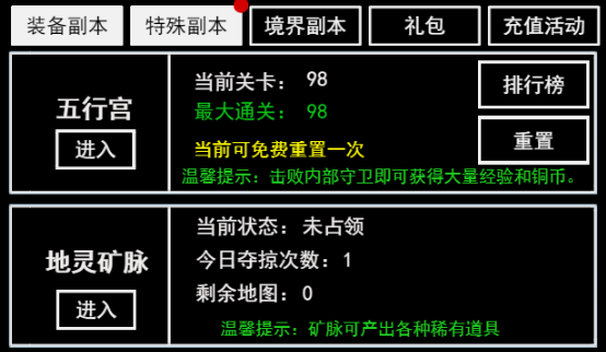 无尽洪荒taptap版