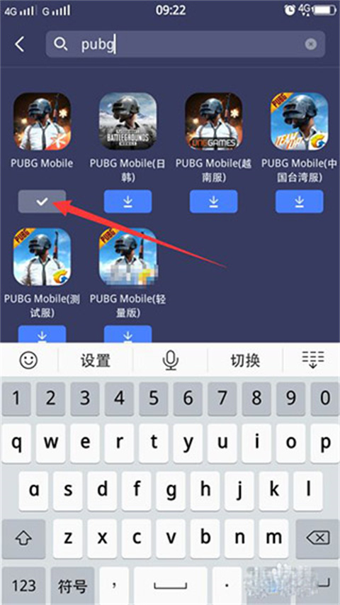 迅游手游加速器正版