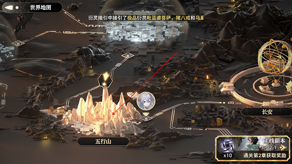 少年西游记2九游版