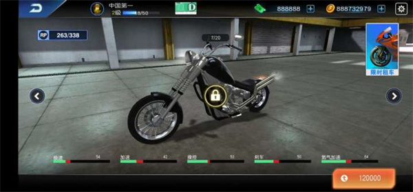 摩托车模拟器中文版