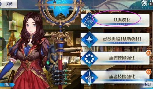 命运冠位指定vivo版本