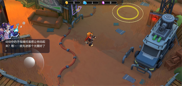 浣熊不高兴国际服