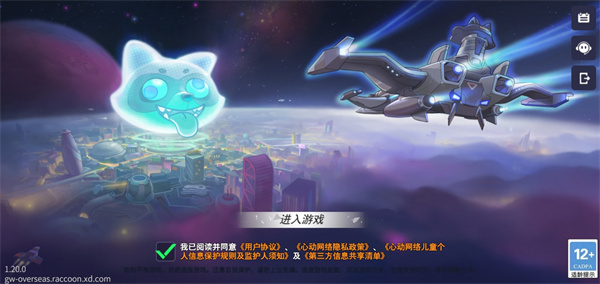 浣熊不高兴国际服