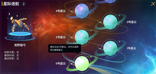 浣熊不高兴国际服