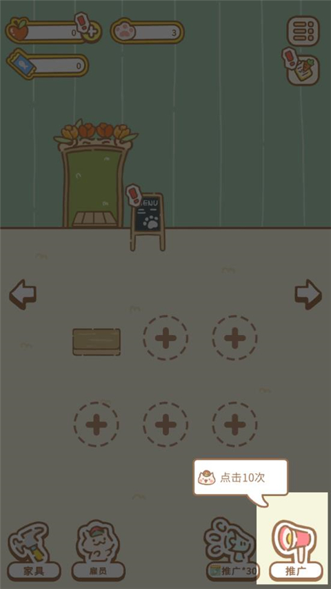 猫猫水疗馆正版