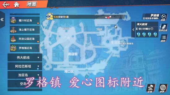 航海王热血航线4399版