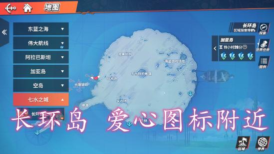 航海王热血航线4399版