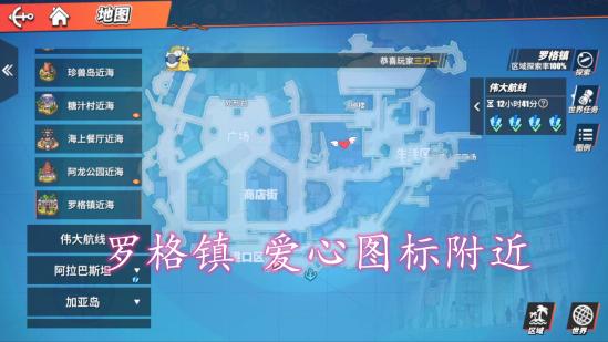 航海王热血航线4399版