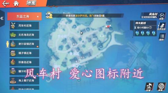 航海王热血航线4399版