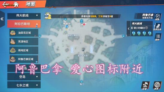 航海王热血航线4399版