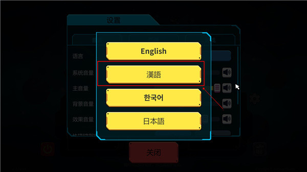 残缺宇宙内置作弊菜单破解版