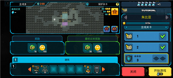 残缺宇宙内置作弊菜单破解版