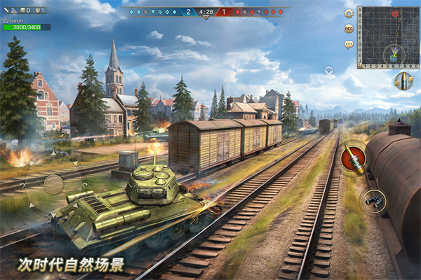 坦克争锋小米版