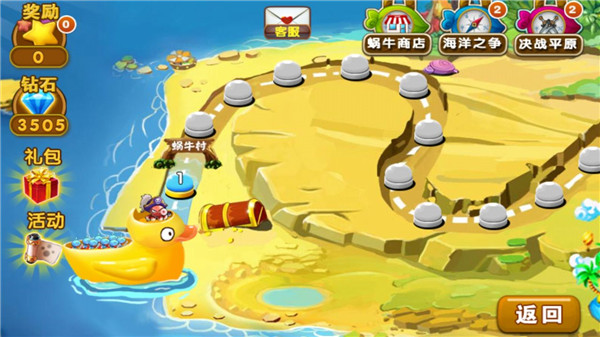 蜗牛保卫战正版