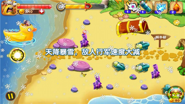 蜗牛保卫战正版