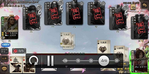 三国杀移动版360版