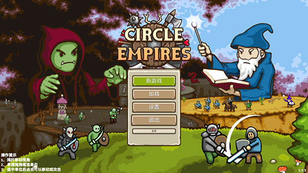 王国争霸破解版无限金币食物木材最新版