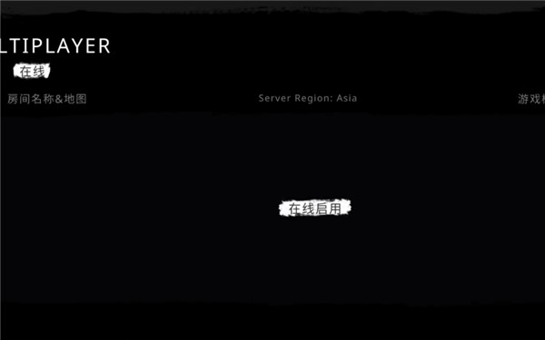 鬼魂联机版手游最新版2024