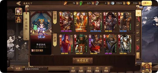 三国杀一将成名双端互通版