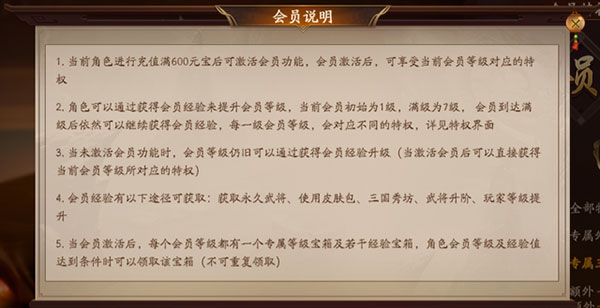 三国杀一将成名双端互通版