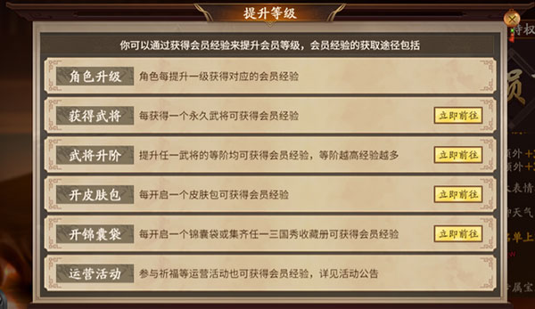 三国杀一将成名双端互通版