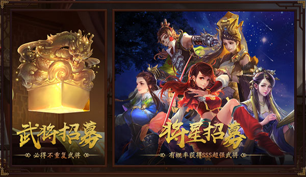 三国杀一将成名双端互通版