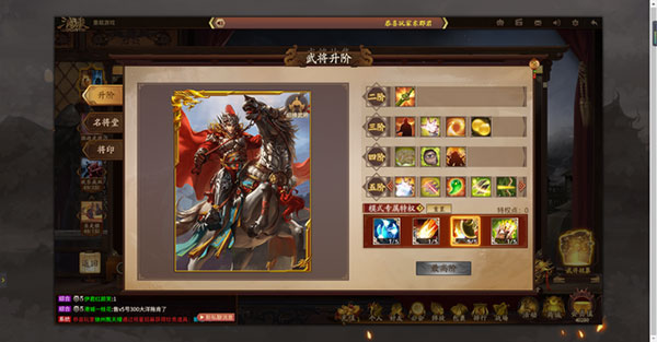 三国杀一将成名双端互通版