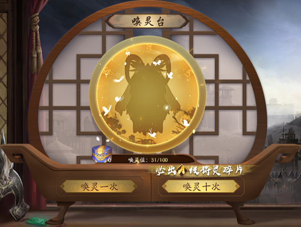 三国杀一将成名双端互通版